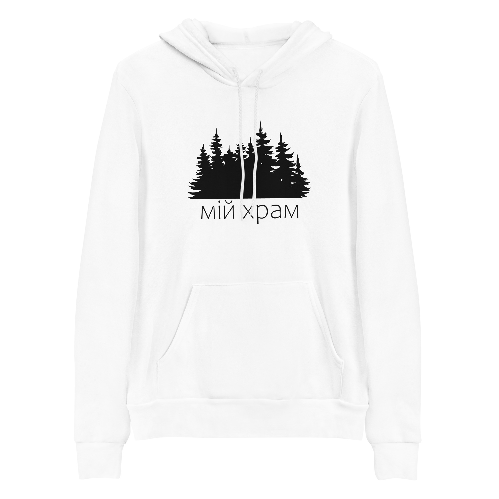 Buy Hoodie My Temple